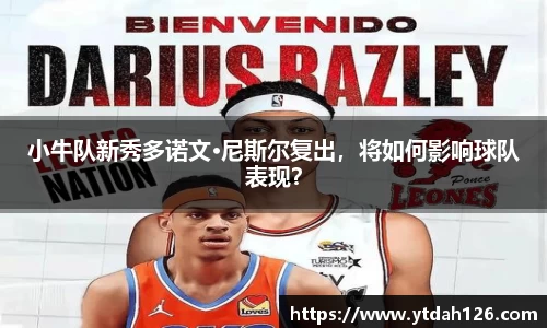 彩神vll官方平台